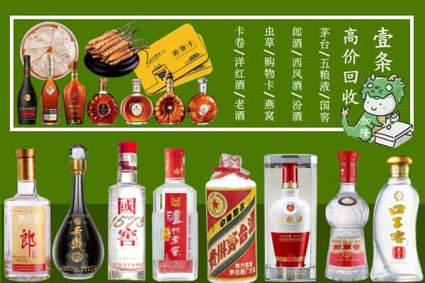 湘东区回收名酒哪家好