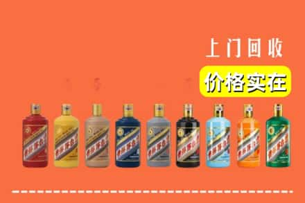 湘东区回收生肖茅台酒